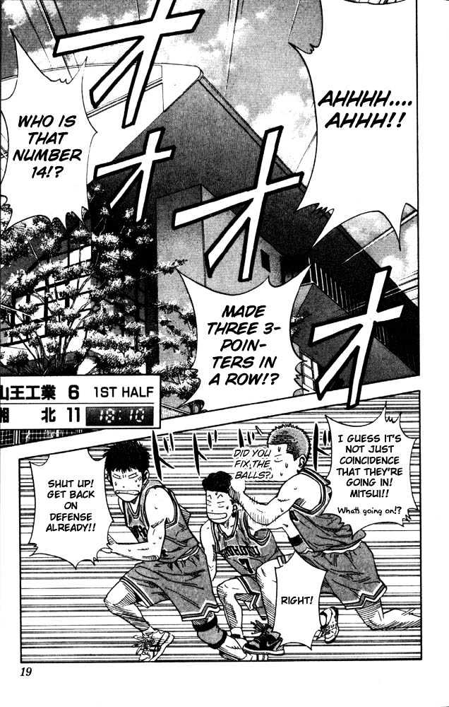 Slam Dunk, Chapter 225 image 16